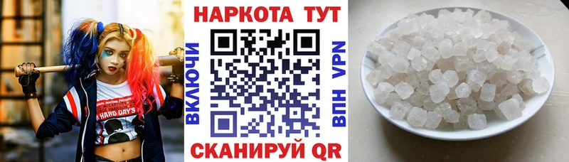 Купить наркотик Тайга ГАШИШ Каннабис АМФЕТАМИН Мефедрон Галлюциногенные грибы A-PVP COCAIN
