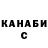Кетамин VHQ shadow656