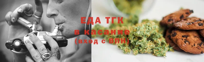 Canna-Cookies конопля  Тайга 