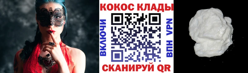 Кокаин FishScale  как найти наркотики  дарк нет состав  Тайга 