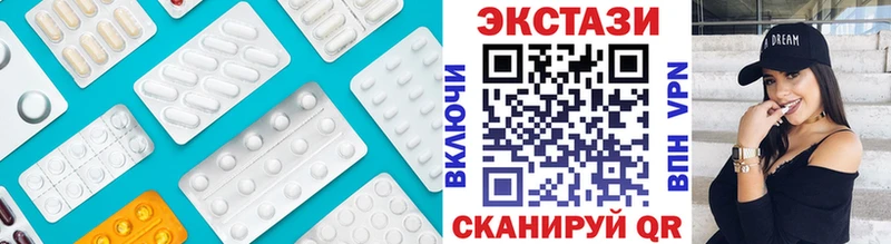 Ecstasy DUBAI  ОМГ ОМГ как войти  Тайга 