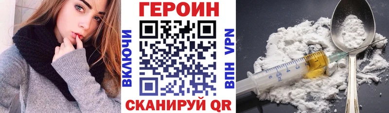 Героин гречка  Тайга 