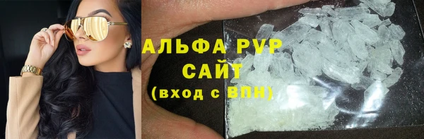 ALPHA PVP Михайлов