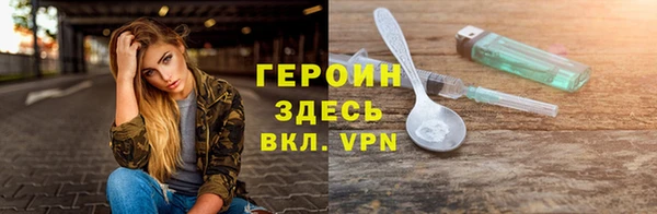 PSILOCYBIN Михайловск
