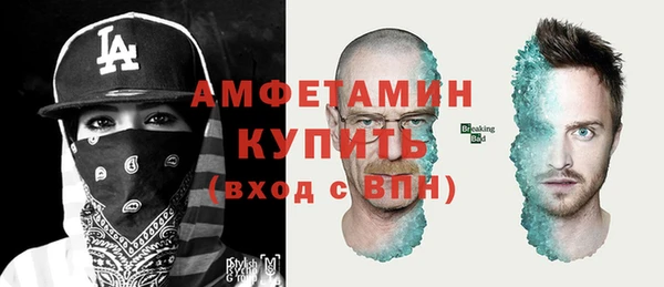 мяу мяу кристалл Медвежьегорск