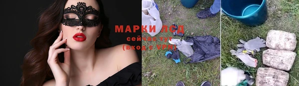 ALPHA PVP Михайловка