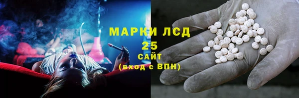 ALPHA PVP Михайловка