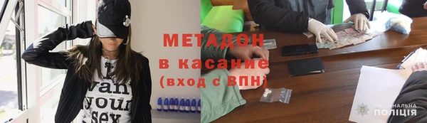 ALPHA PVP Михайлов