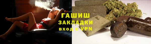 ALPHA PVP Михайловка