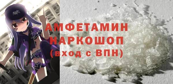 ALPHA PVP Михайлов