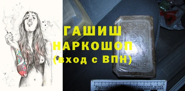 ALPHA PVP Михайлов