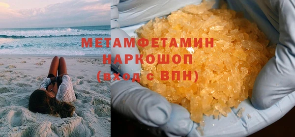 ALPHA PVP Михайловка