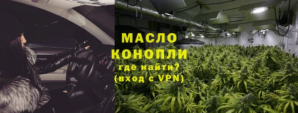 мяу мяу кристалл Бородино