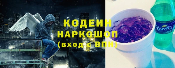PSILOCYBIN Михайловск
