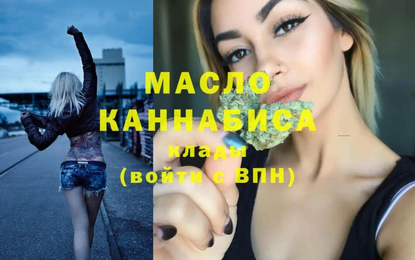 ALPHA PVP Михайловка