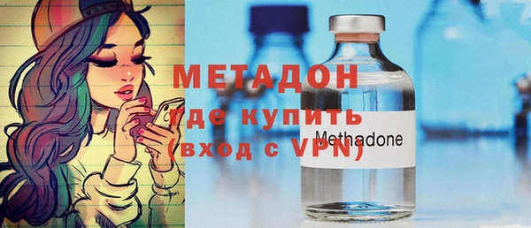 ALPHA PVP Михайловка