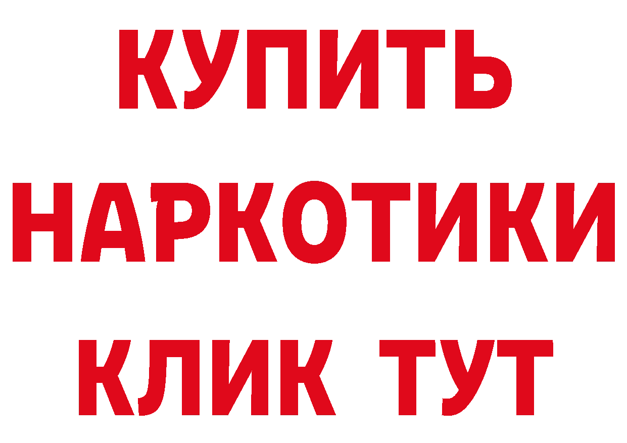 Марки 25I-NBOMe 1,8мг зеркало дарк нет hydra Тайга