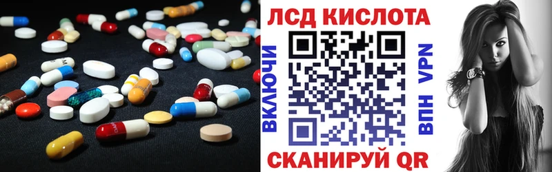 ЛСД экстази ecstasy как найти Тайга