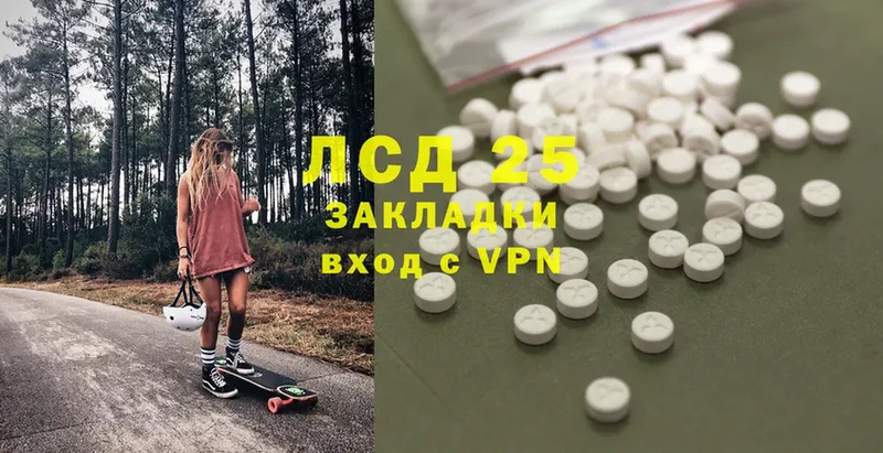 МЕГА ССЫЛКА  Тайга  LSD-25 экстази кислота 