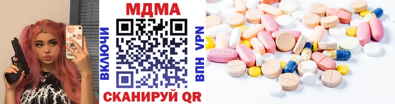 MDMA кристаллы  Тайга 