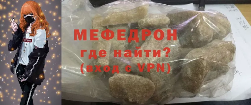 Меф mephedrone  где купить наркоту  Тайга 