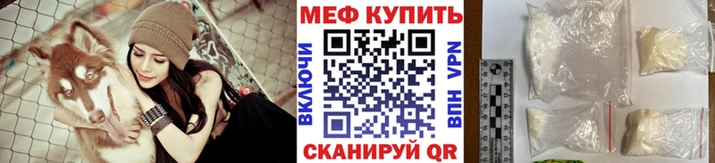 Мефедрон мука  Тайга 
