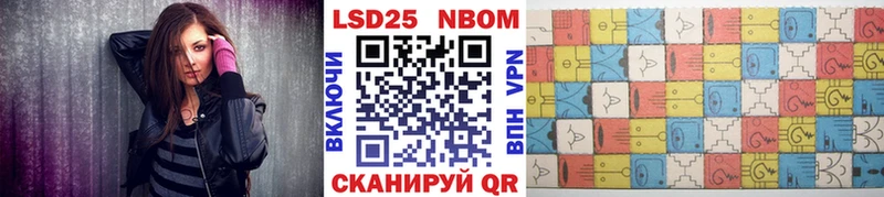 Марки 25I-NBOMe 1500мкг  даркнет сайт  Тайга 