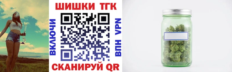 даркнет как зайти  Тайга  Конопля гибрид  МЕГА вход 